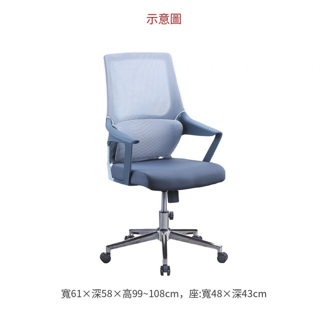 2026 J503辦公椅(灰)