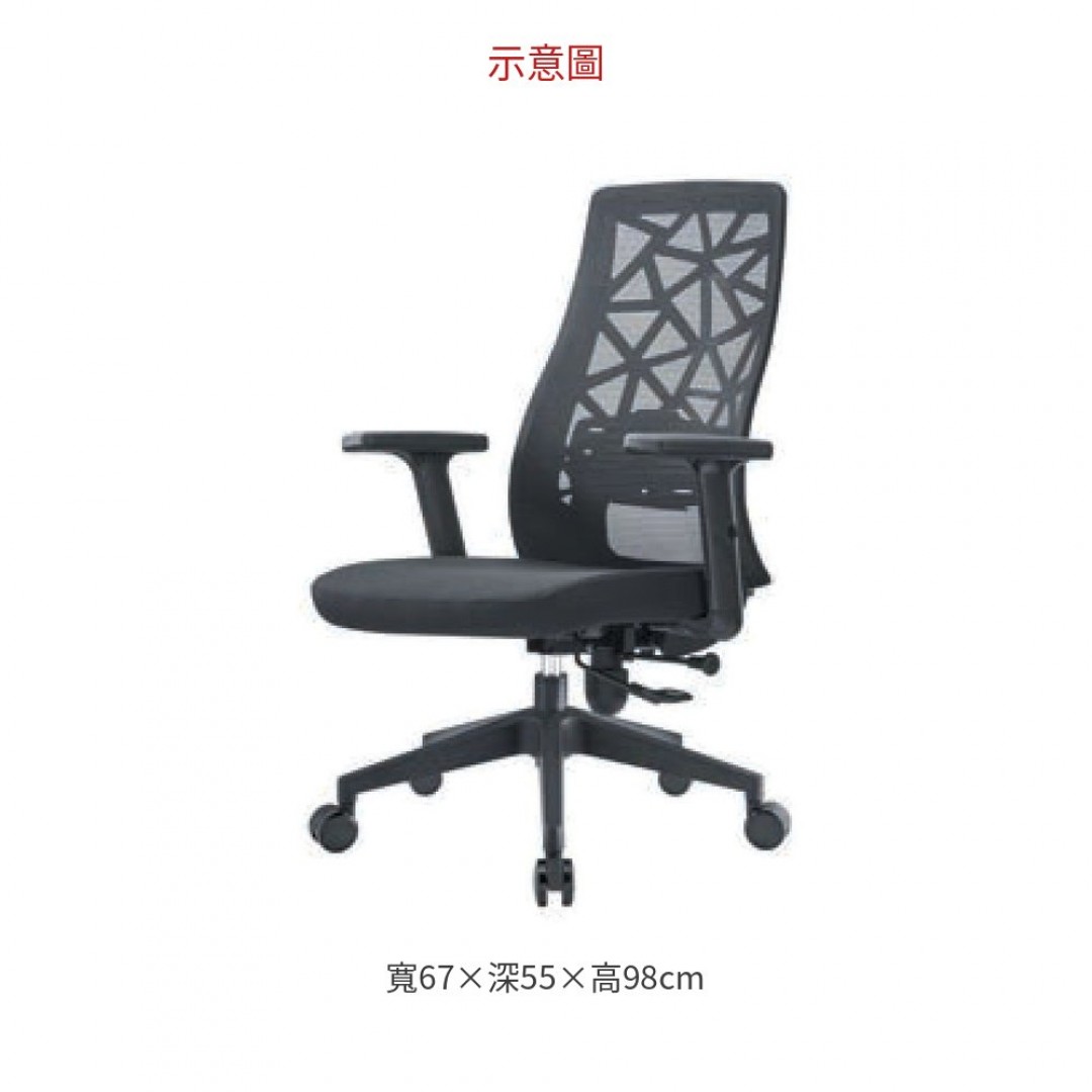 2026 B2166辦公椅