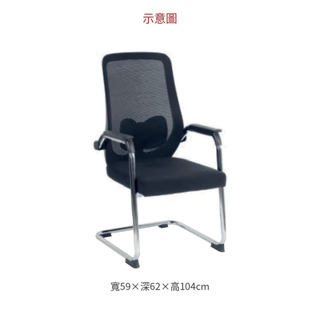 2026 607C辦公椅(黑網)