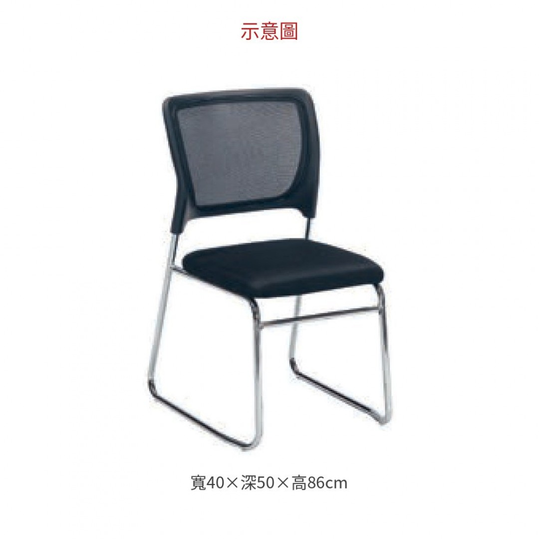 2026 079辦公椅(黑網布)