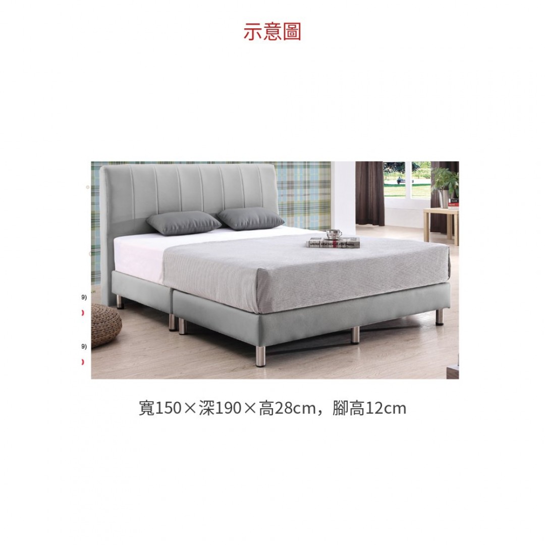 2026 5尺黑皮圓鐵管床架(D609)