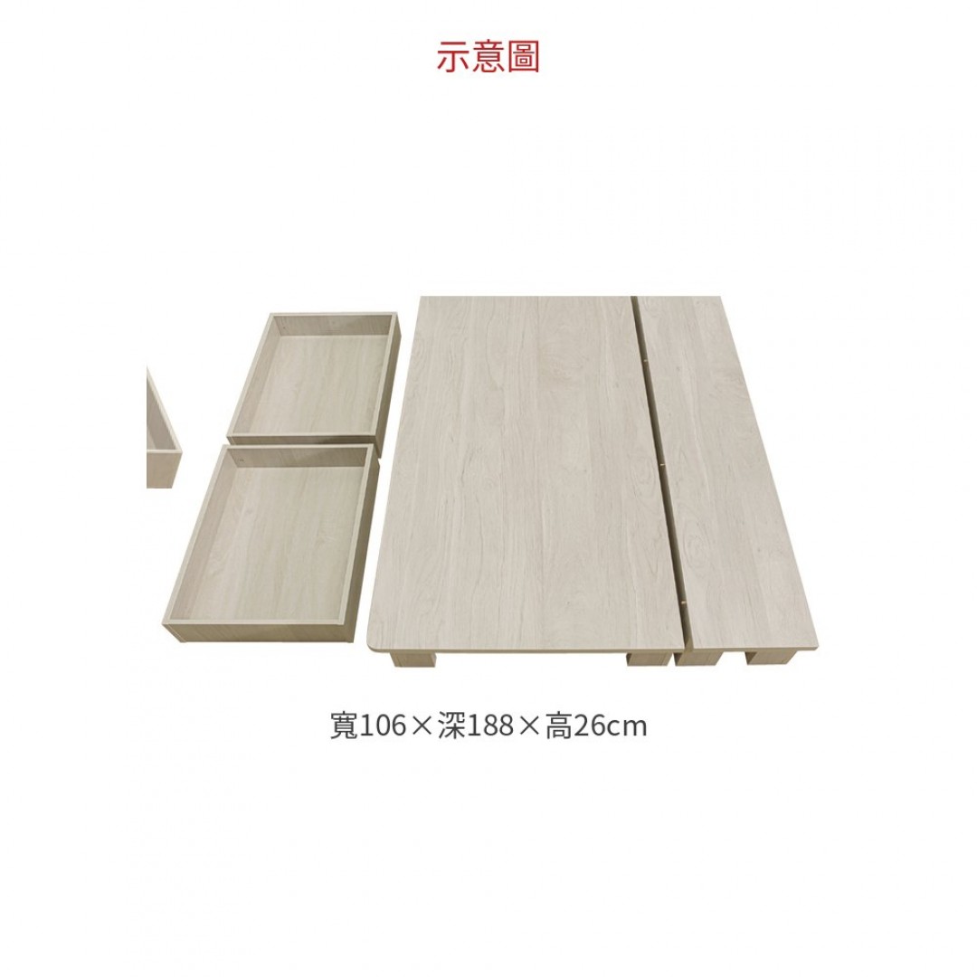 2026 3.5尺拉蒂亞白榛木床底(825×1+821×1)(不含底抽)