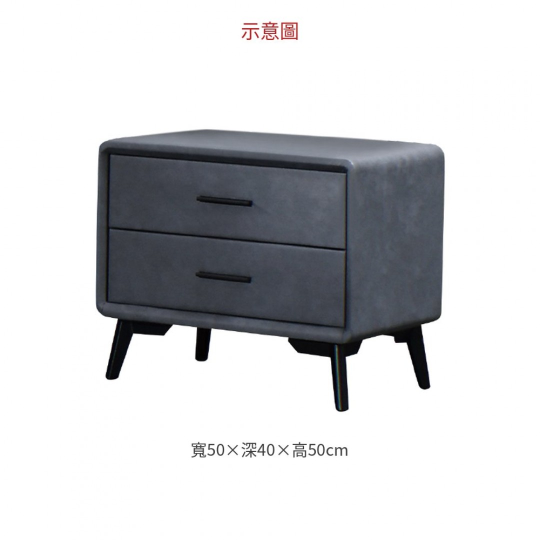 2026 798B型迪特床頭櫃