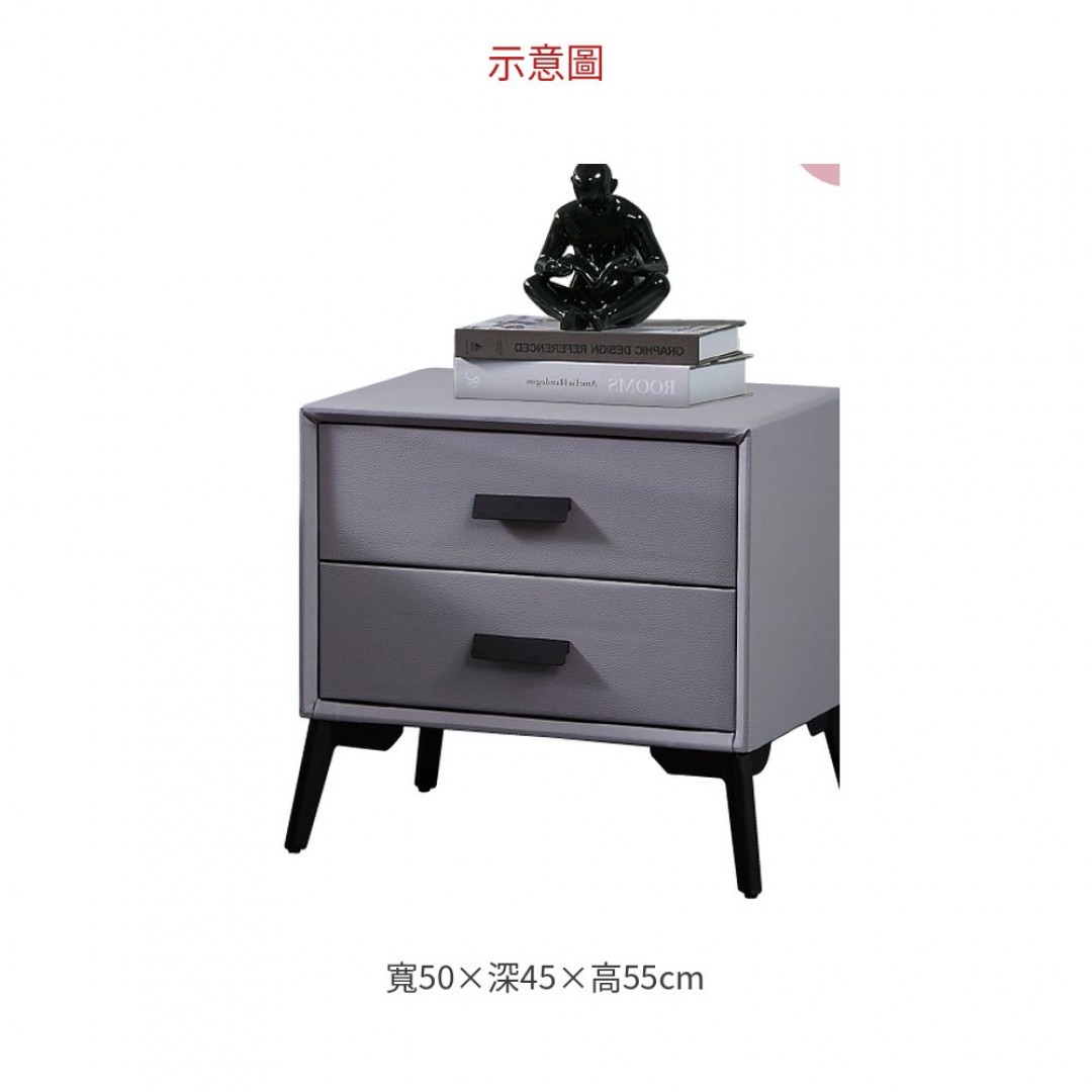 2026 2202型皮革床頭櫃