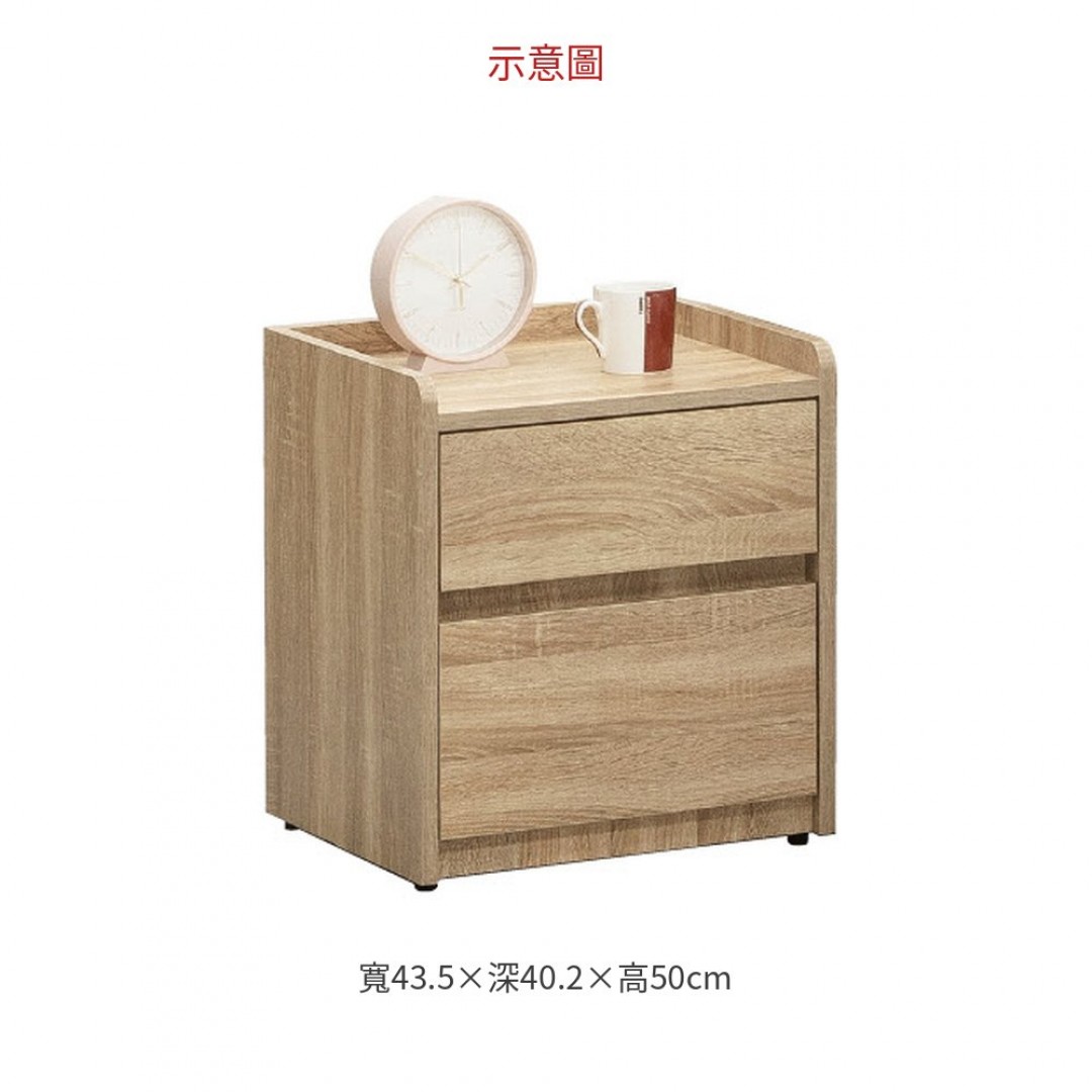 2026 1.43尺蓓莉橡木床頭櫃(P031)