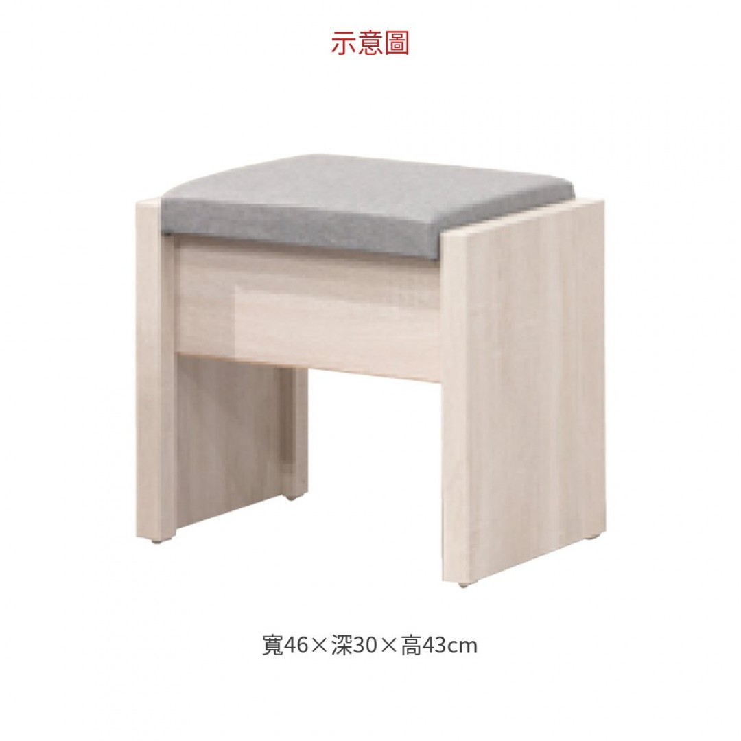 2026 1.5尺木芯板皮墊置物鏡台椅666-1(W66)