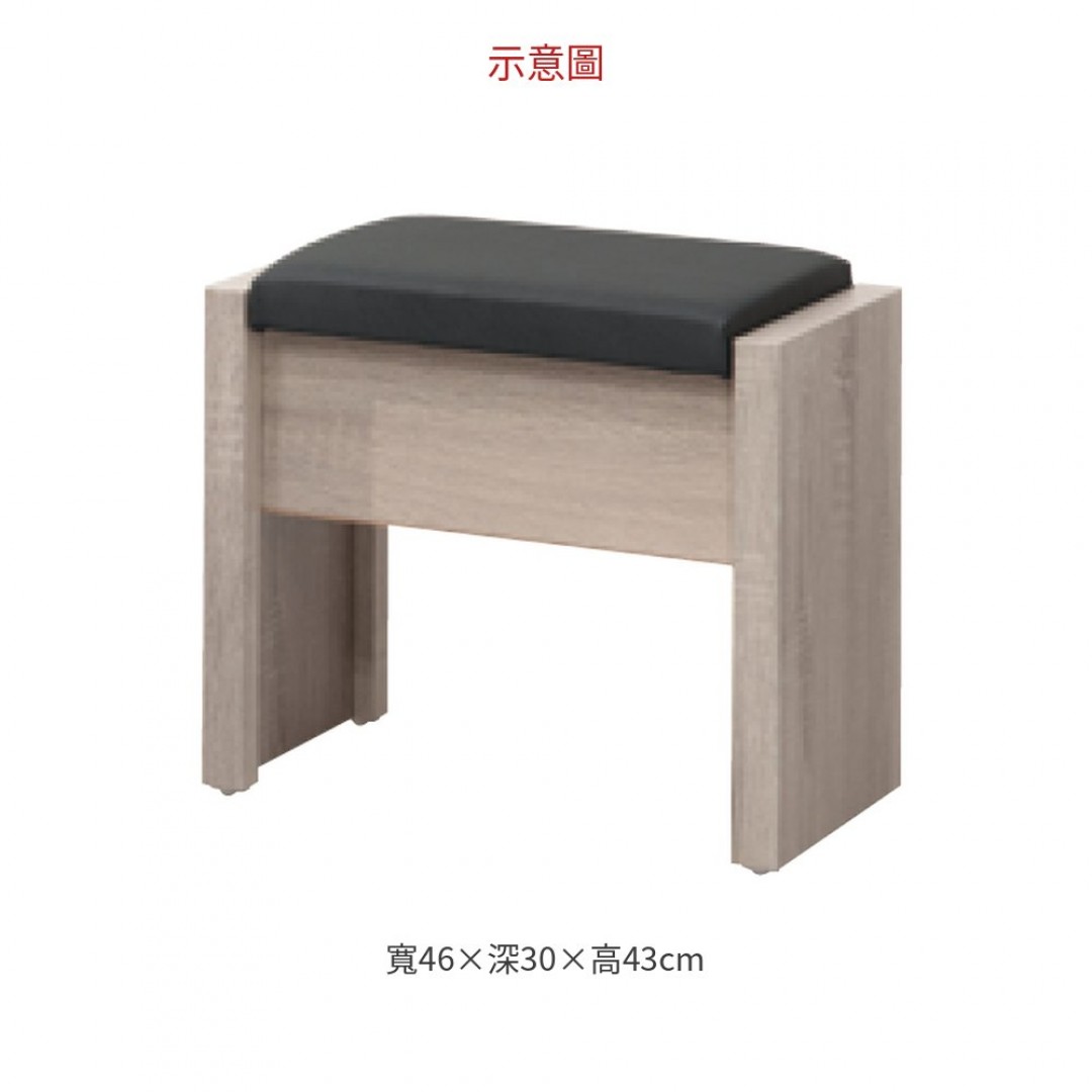 2026 1.5尺木芯板皮墊置物鏡台椅(888)
