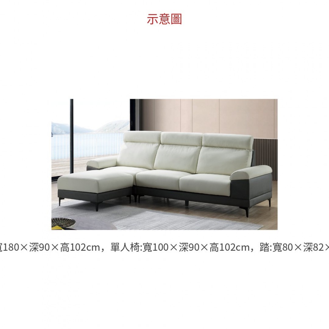 2026 2405#L型妮塔貓抓皮沙發
