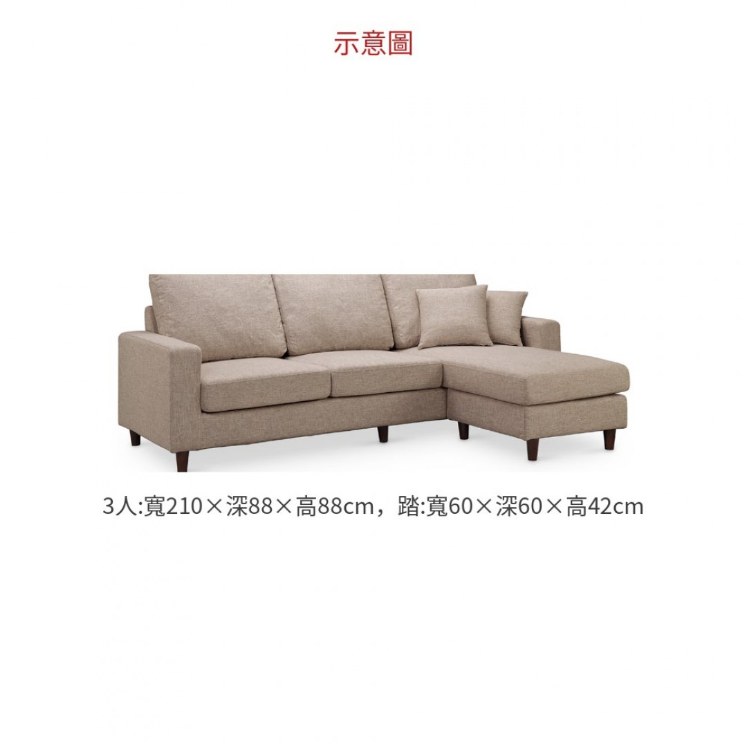 2026 7086#L型妮琪布沙發(3人+腳踏)淺咖布