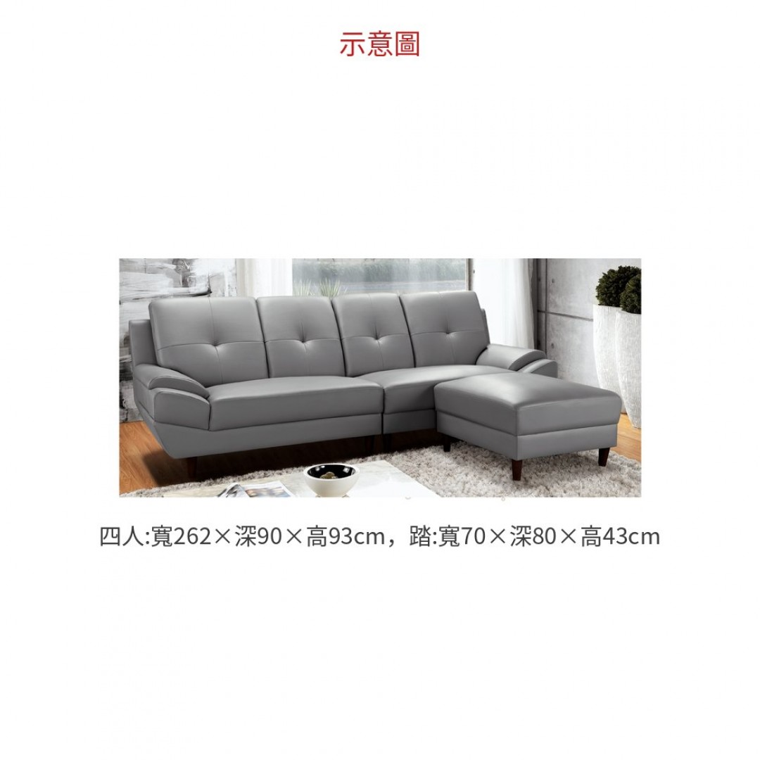2026 7083#L型琳蒽酒窩沙發/灰皮(2人+2人+單人)