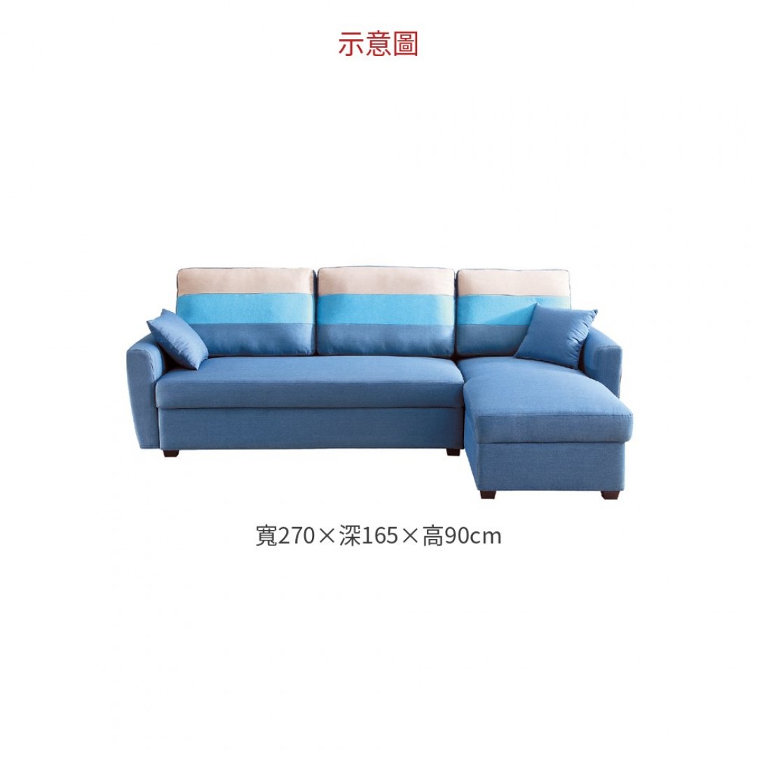 2026 H30#L型地中海藍可收納布沙發椅(中型)(無扶手椅:3人+貴妃椅+扶手2支)