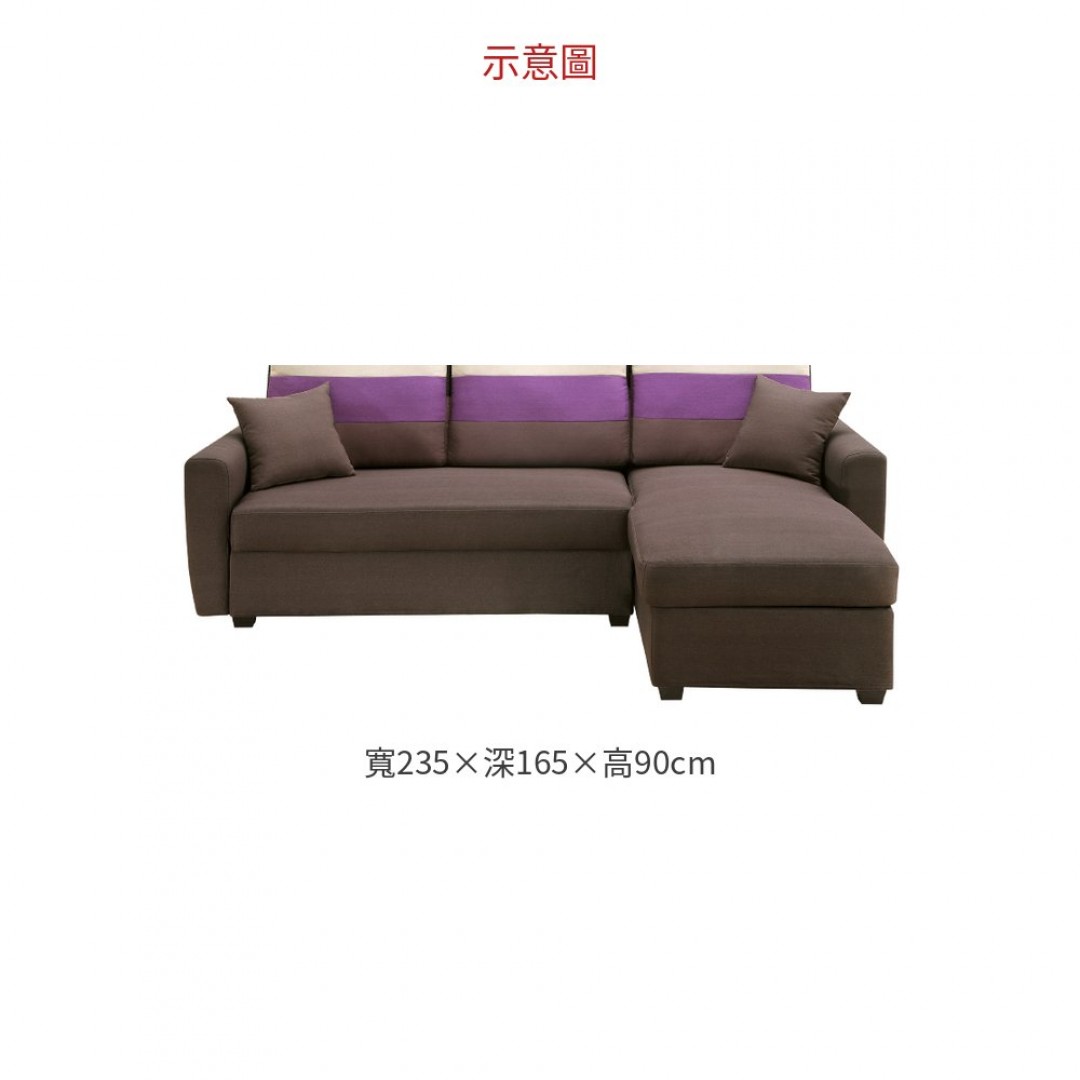 2026 H30#L型深咖啡系可收納布沙發椅(小型)(無扶手椅:2人+貴妃椅+扶手2支)