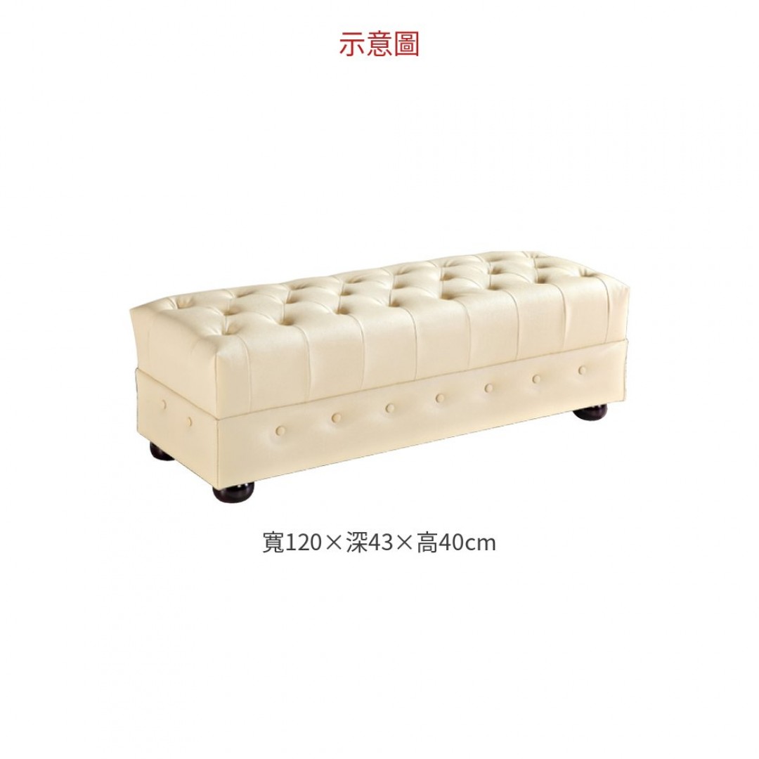 2026 4尺白優雅皮面長方椅(507乳白皮)