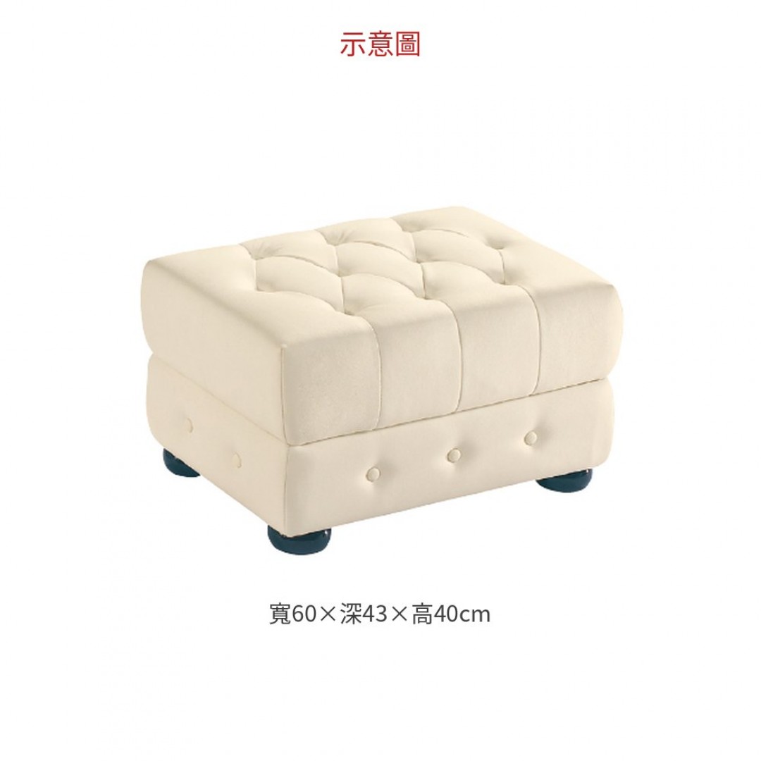 2026 2尺卡娃伊皮面小椅(507乳白皮)