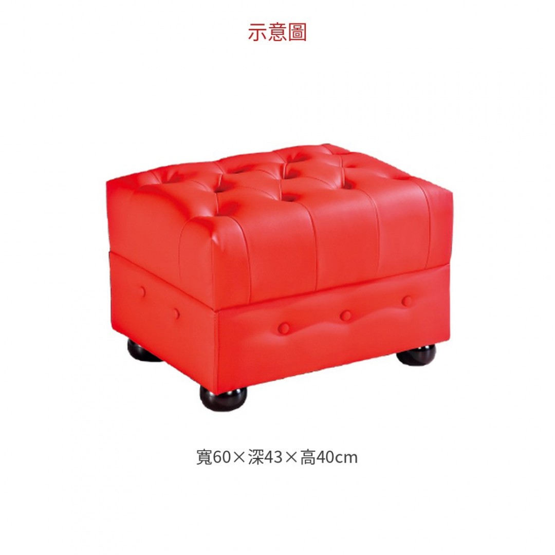 2026 2尺紅時尚皮面小椅(507紅皮)