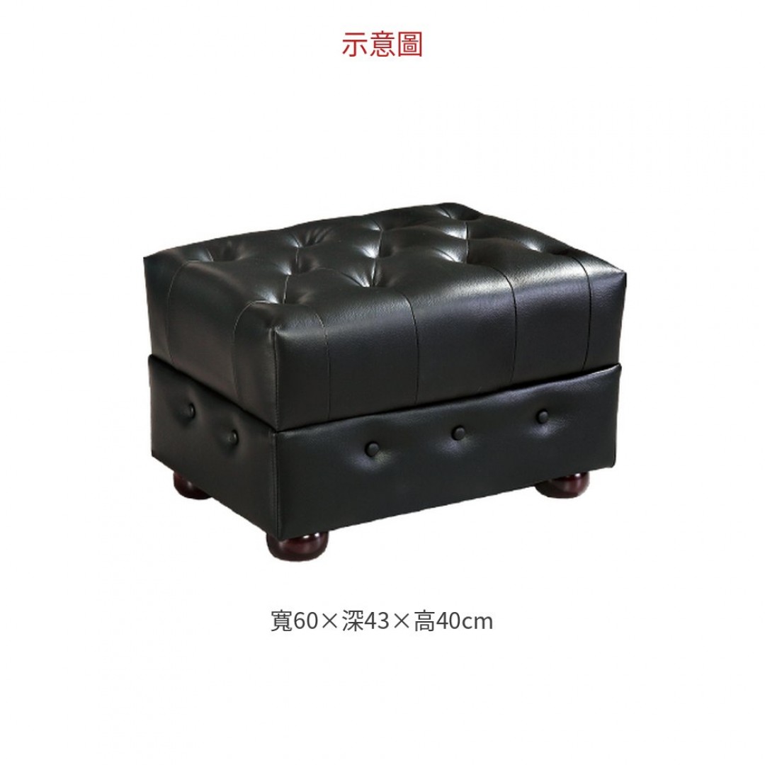 2026 2尺黑時尚皮面小椅(507黑皮)