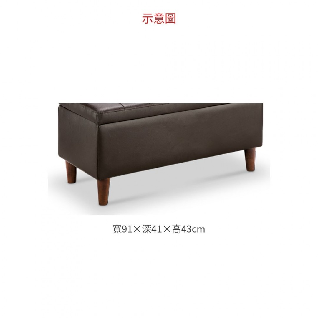 2026 1701#大深咖皮收納椅