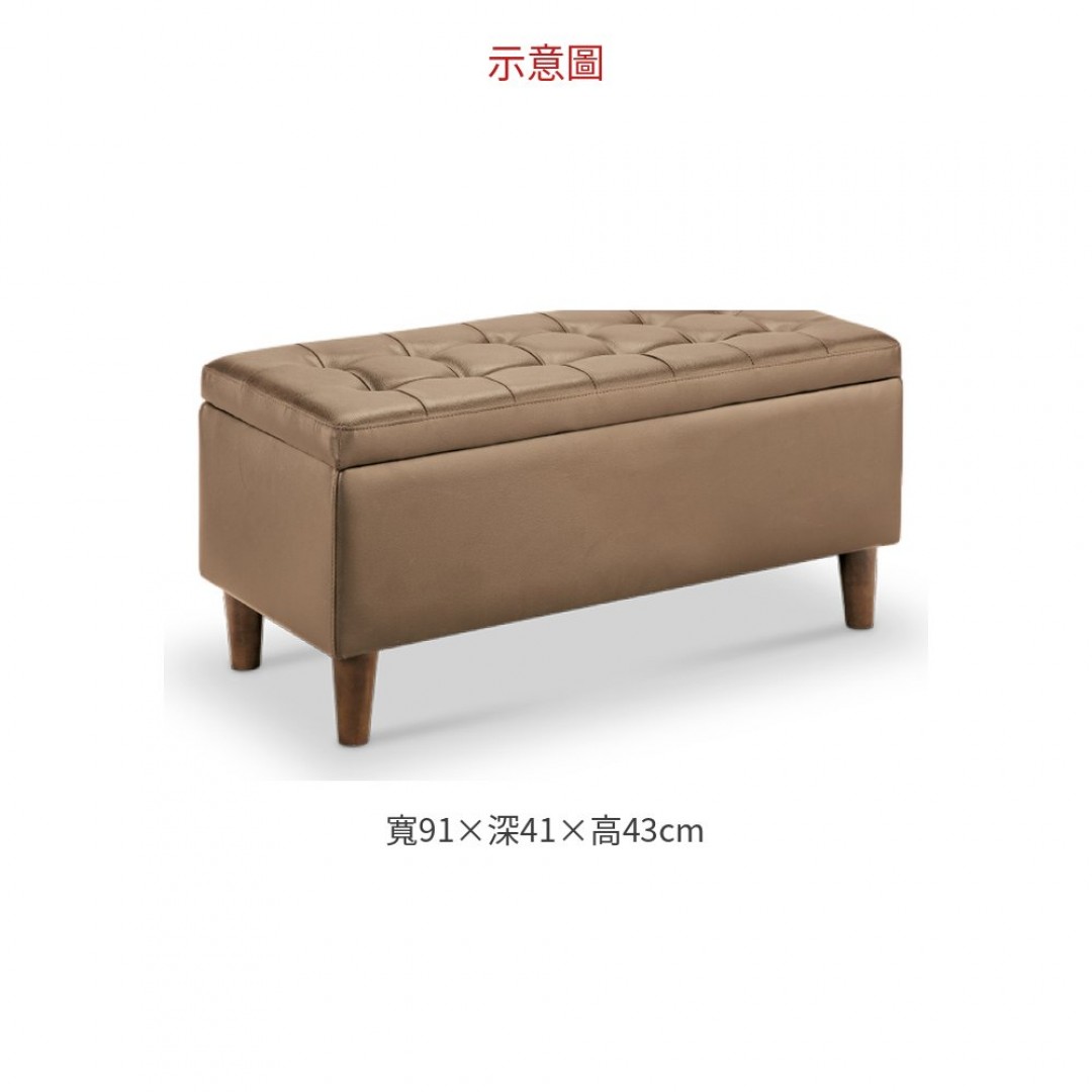 2026 1701#大卡其皮收納椅