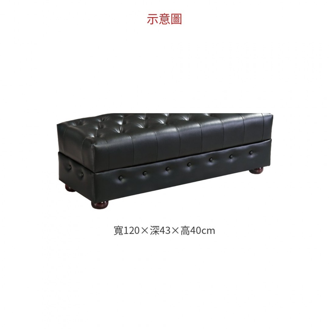 2026 4尺黑時尚皮面長方椅(507黑皮)