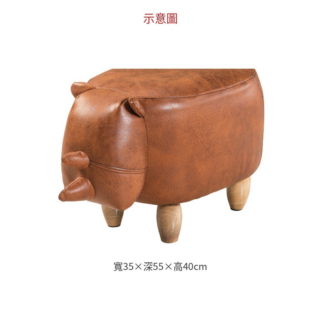 2026 皮犀牛造型椅