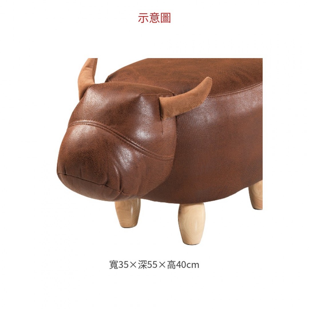 2026 皮小牛造型椅