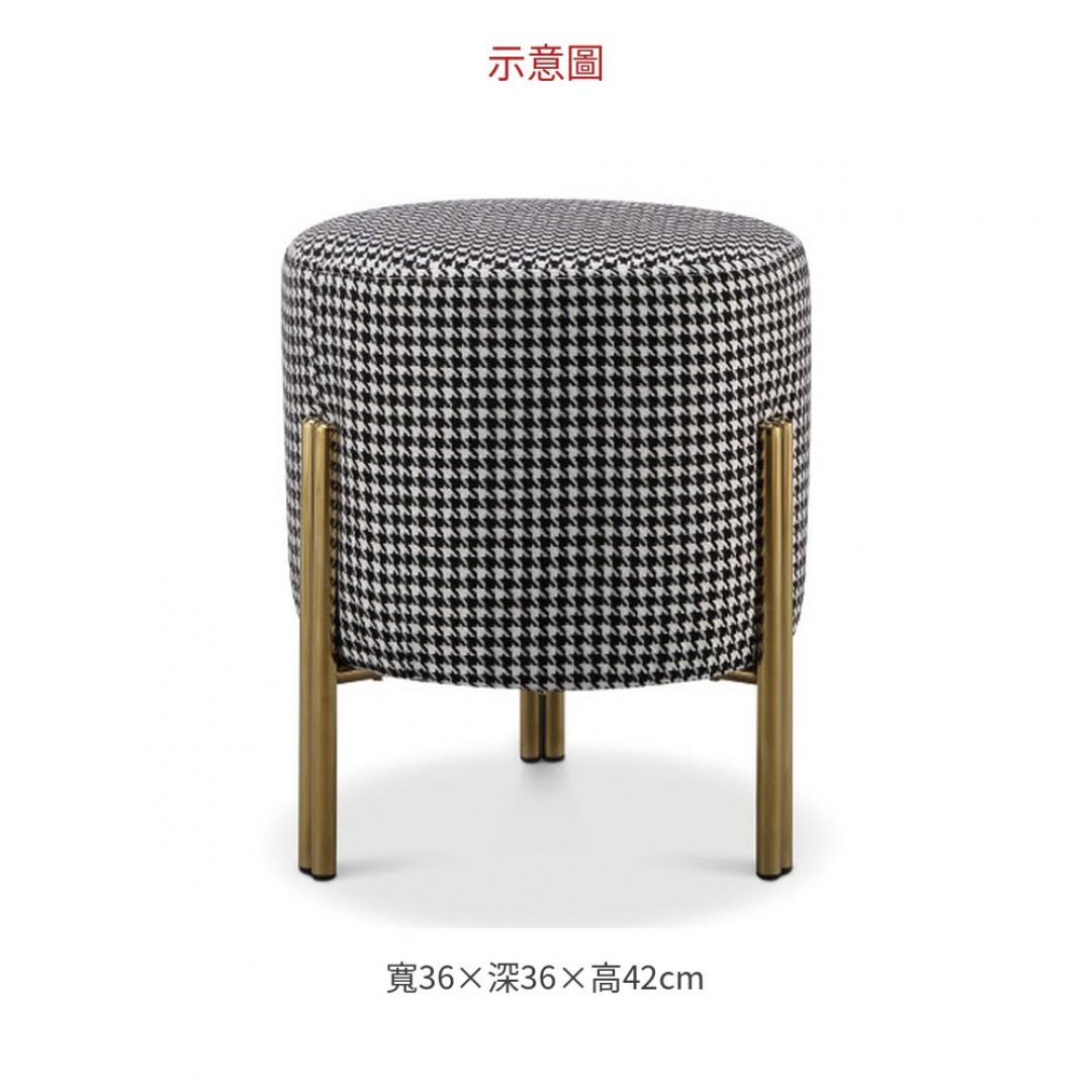 2026 2365三叉金黑格小圓凳