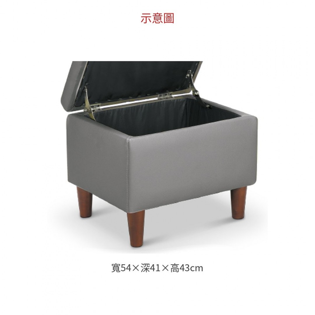 2026 1702#小灰皮收納椅