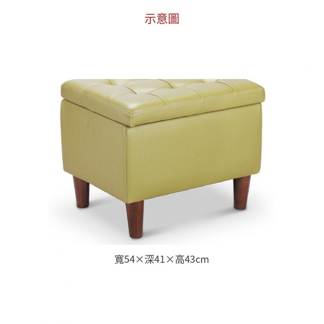 2026 1702#小綠色皮收納椅