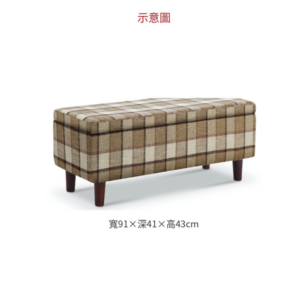 2026 1701型咖啡格布置物大長凳(木腳高度12cm)