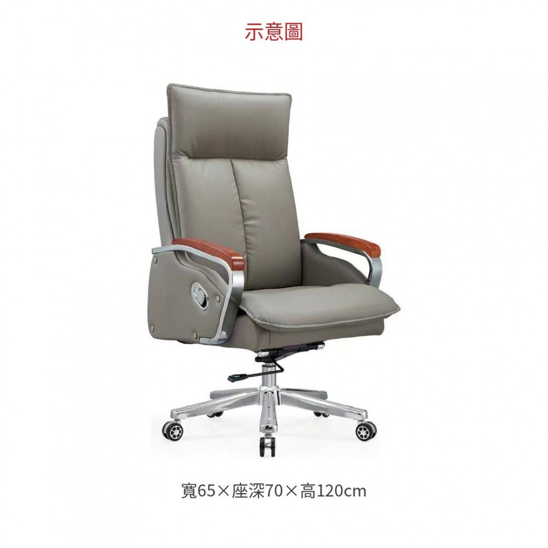 2026 灰色納帕皮椅(B-1171)