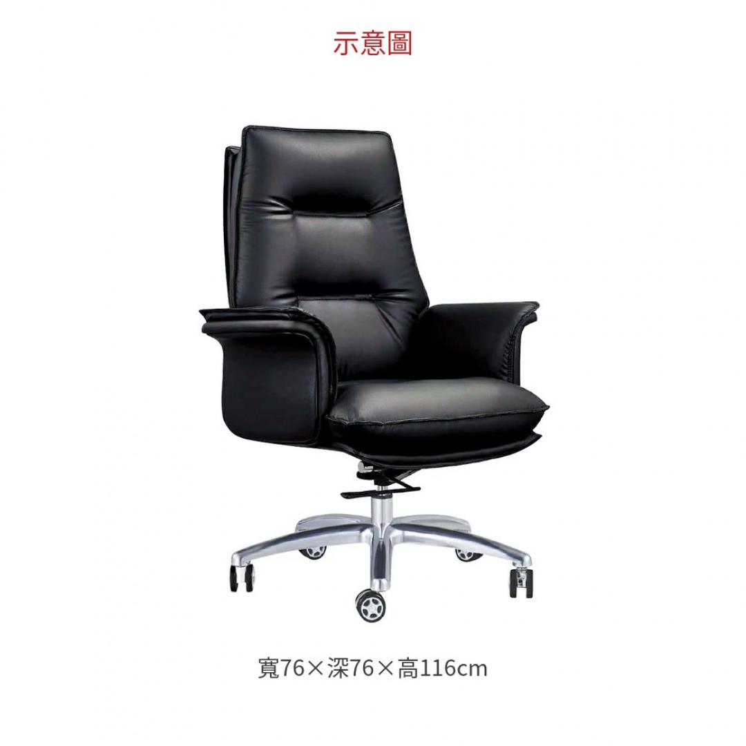 2026 華特黑西皮辦公椅(A9156)