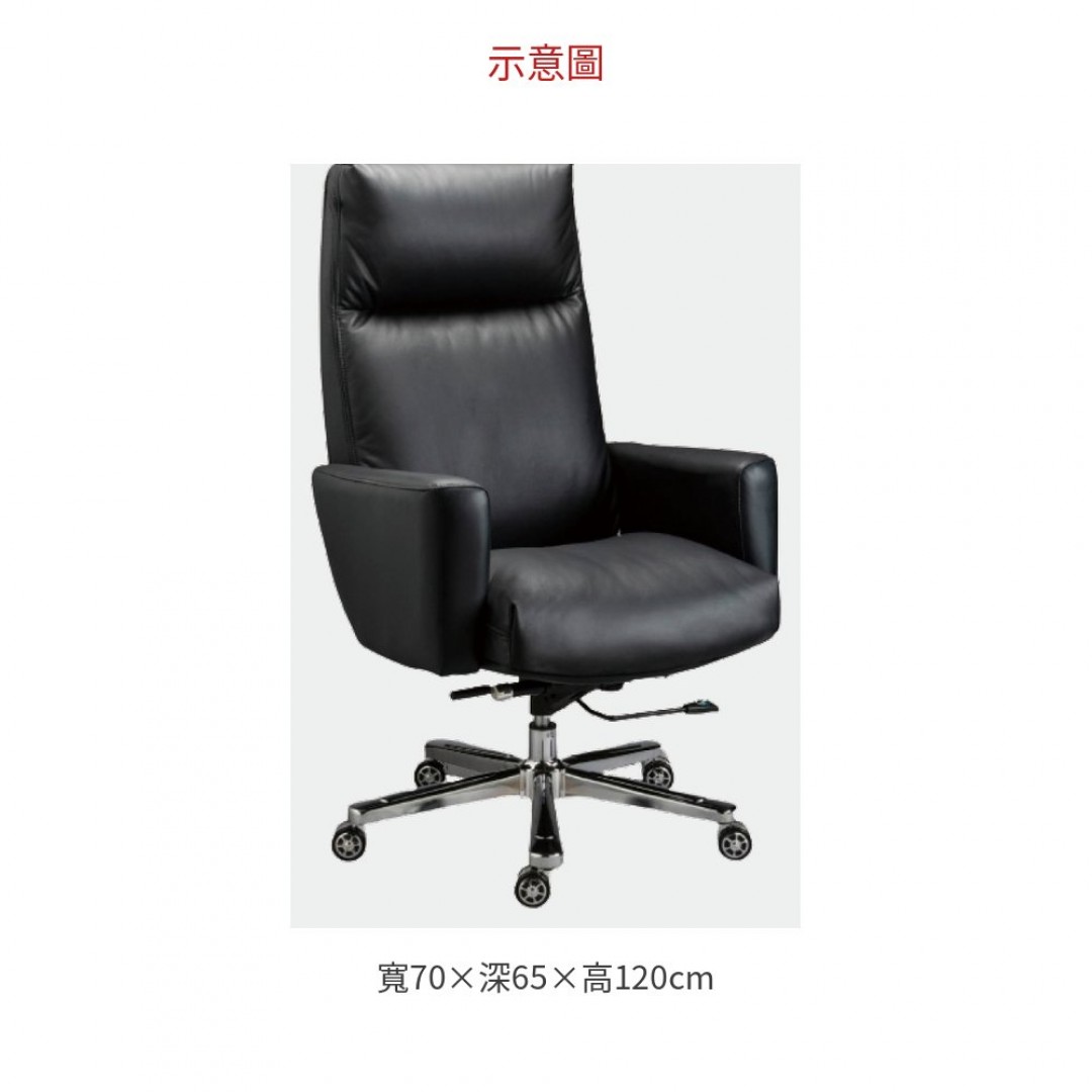 2026 維克透氣黑皮辦公椅(A205#)