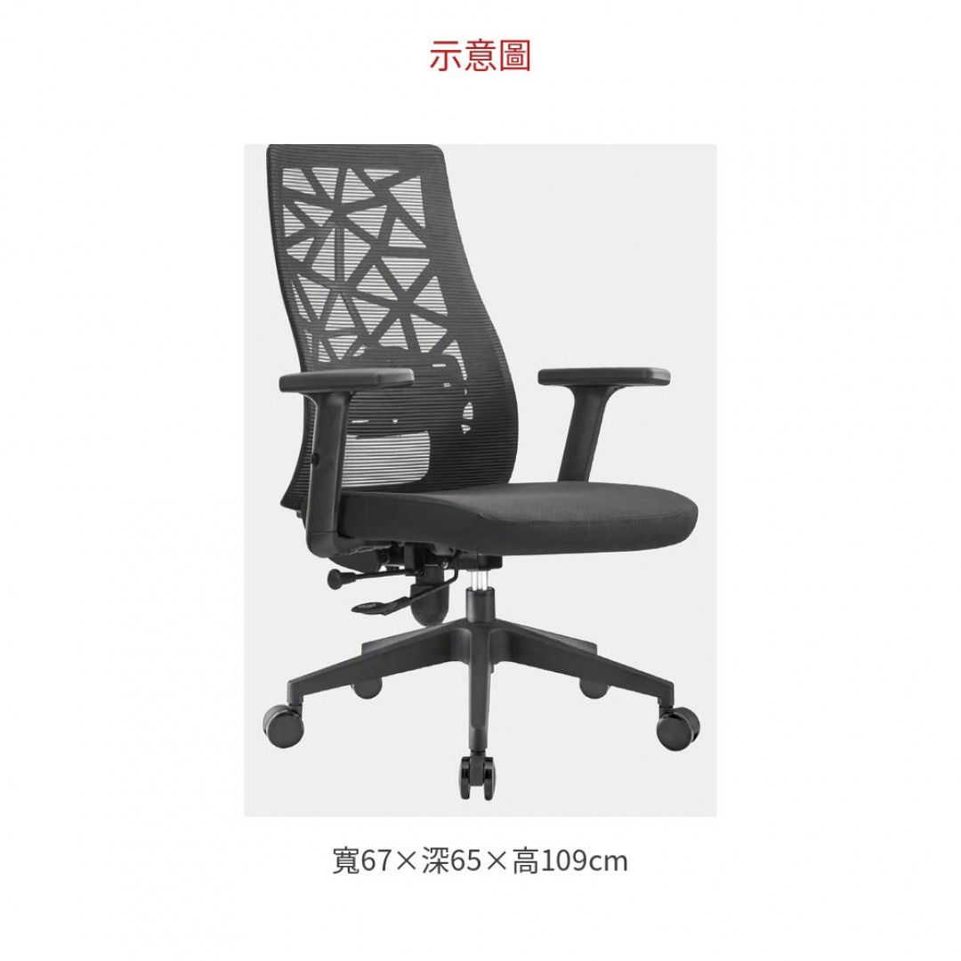2026 克萊爾定型棉升降扶手辦公椅(B2166)