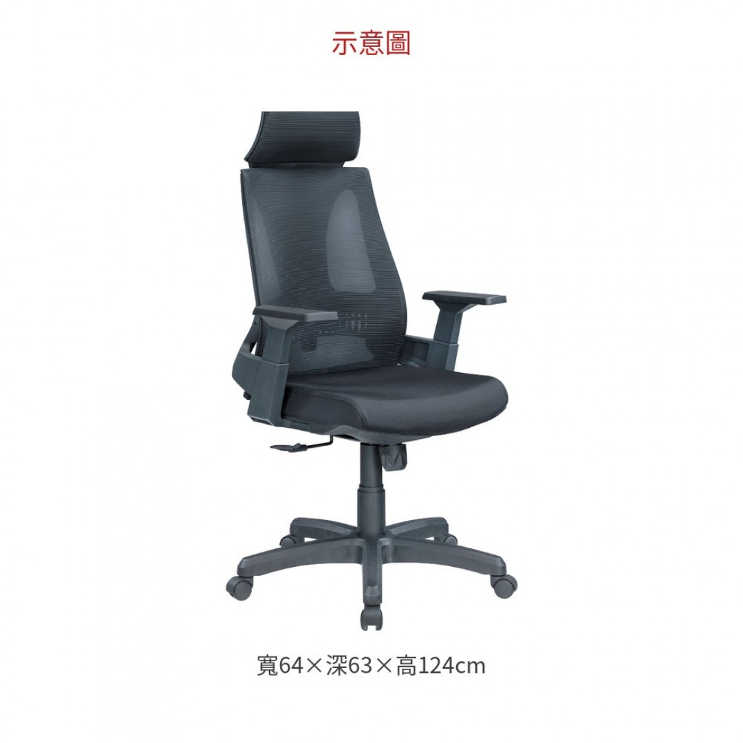 2026 波瑞吉定型棉頭枕型辦公椅(2004)