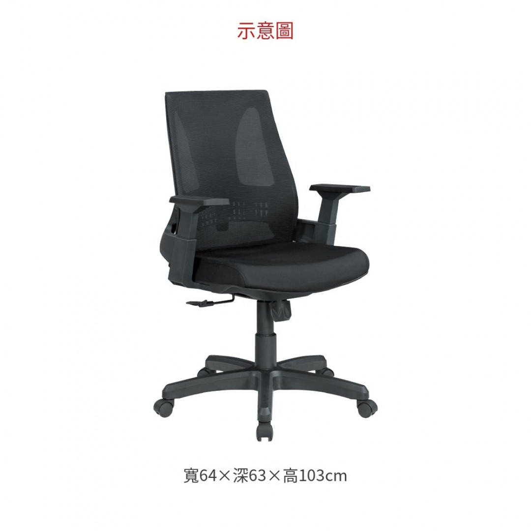 2026 西莉亞定型棉無枕型辦公椅(B2004)