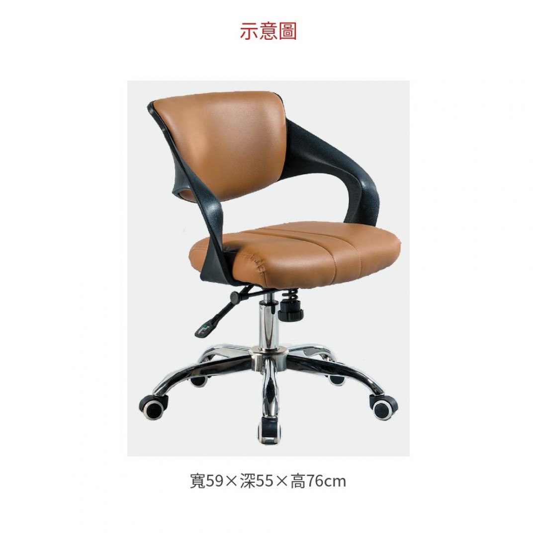 2026 亞曼咖啡皮辦公椅(T04)(傾仰氣壓升降)