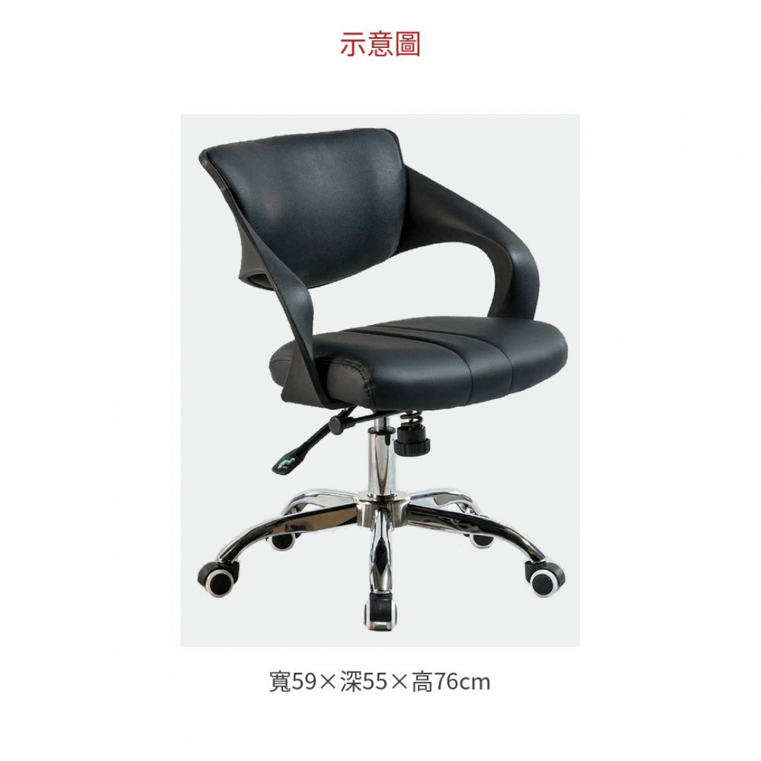 2026 亞曼黑色皮辦公椅(T04)(傾仰氣壓升降)