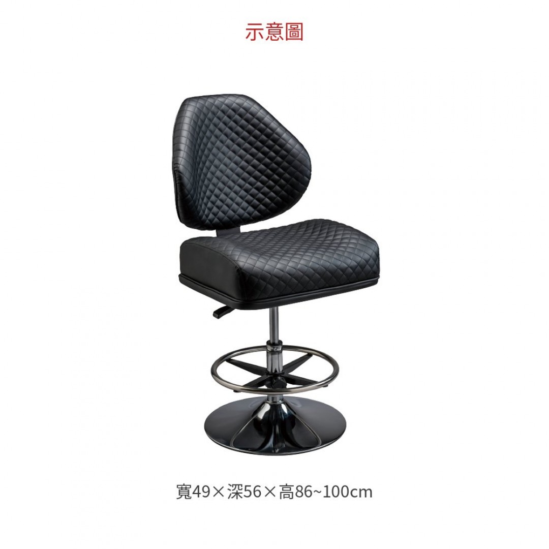 2026 賀叭黑皮升降吧台椅(03#)