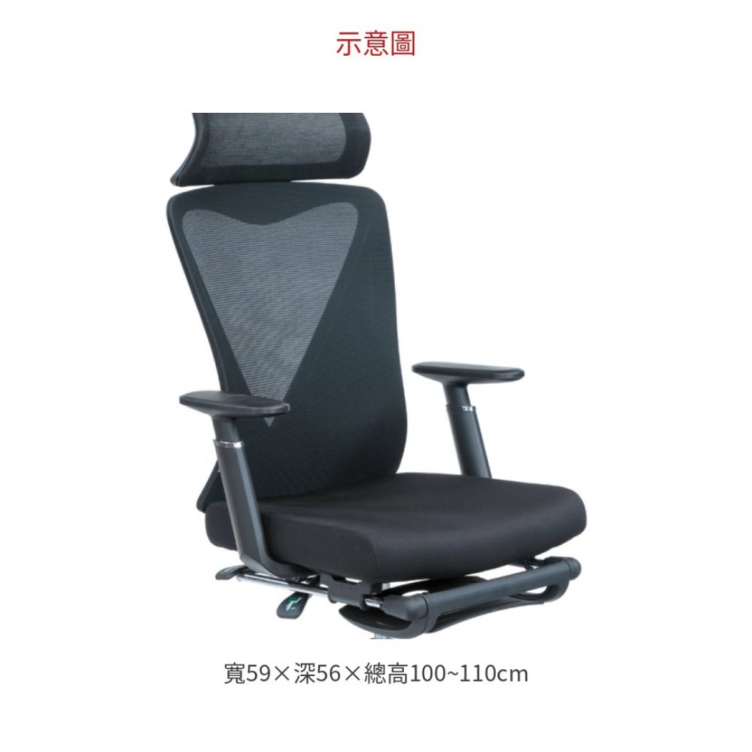 2026 黑色坐墊成型泡綿椅(B2033)