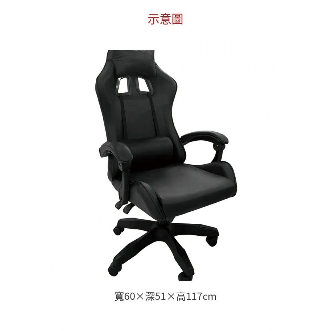 2026 全黑電競椅(399)
