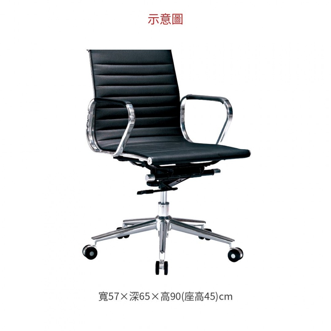 2026 GB10現代時尚皮面辦公椅