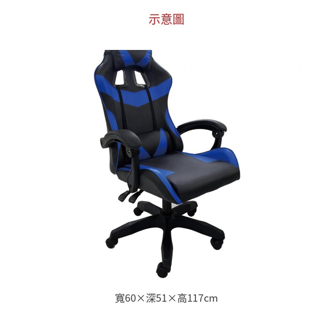 2026 黑藍電競椅(399)