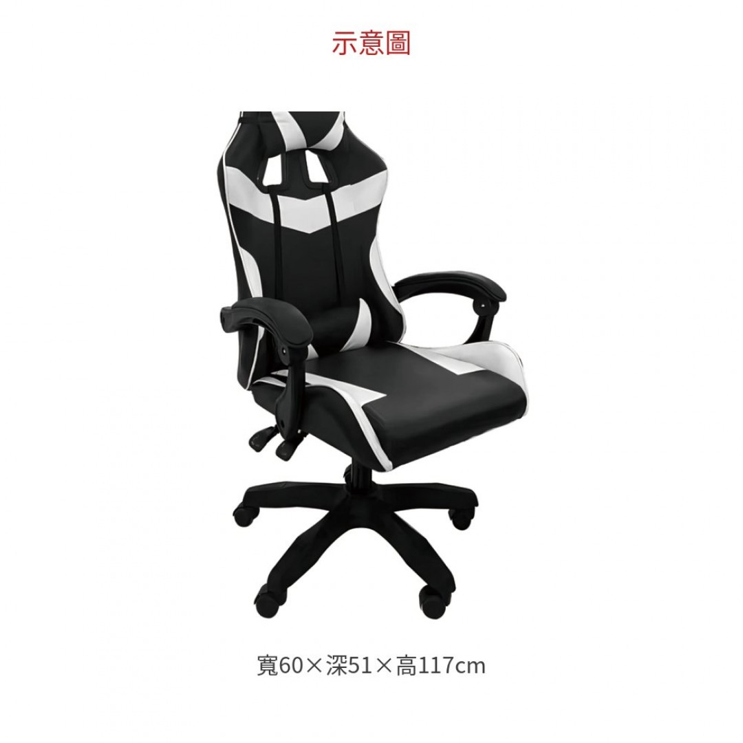 2026 黑白電競椅(399)