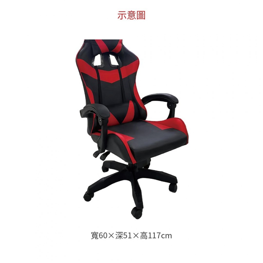 2026 黑紅電競椅(399)