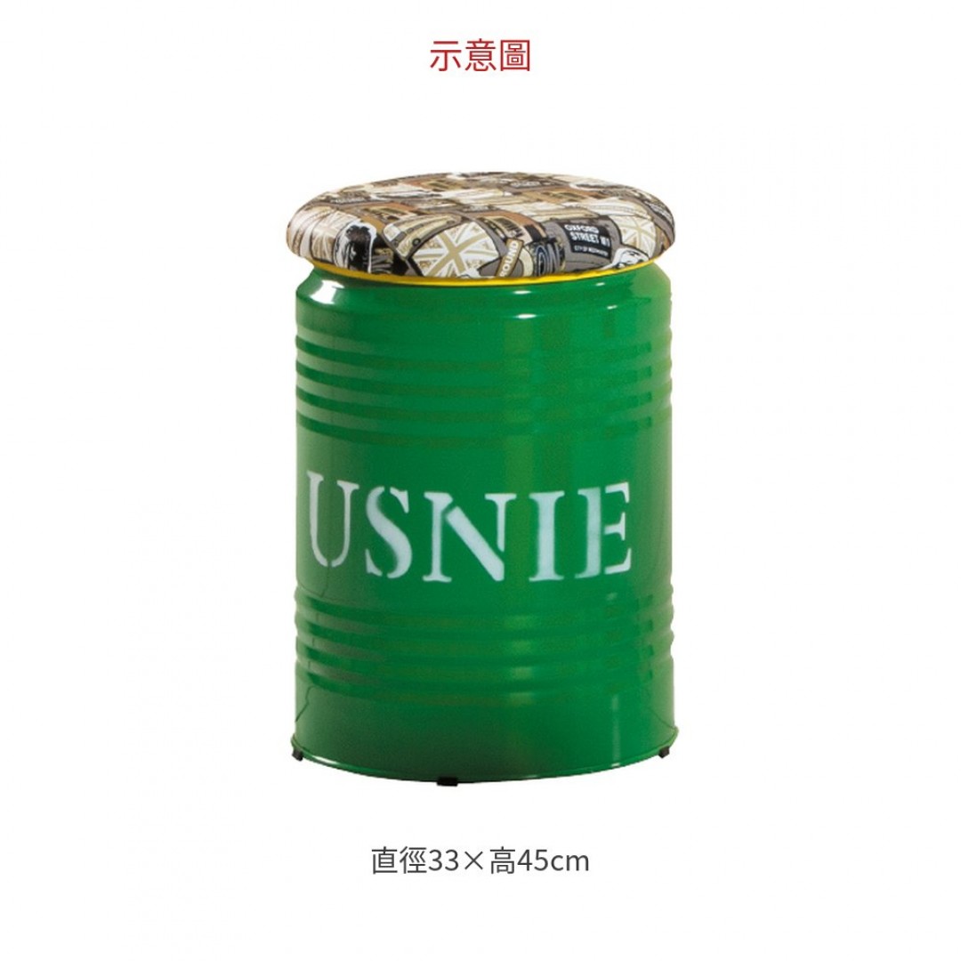 2026 炫彩綠小圓桶椅