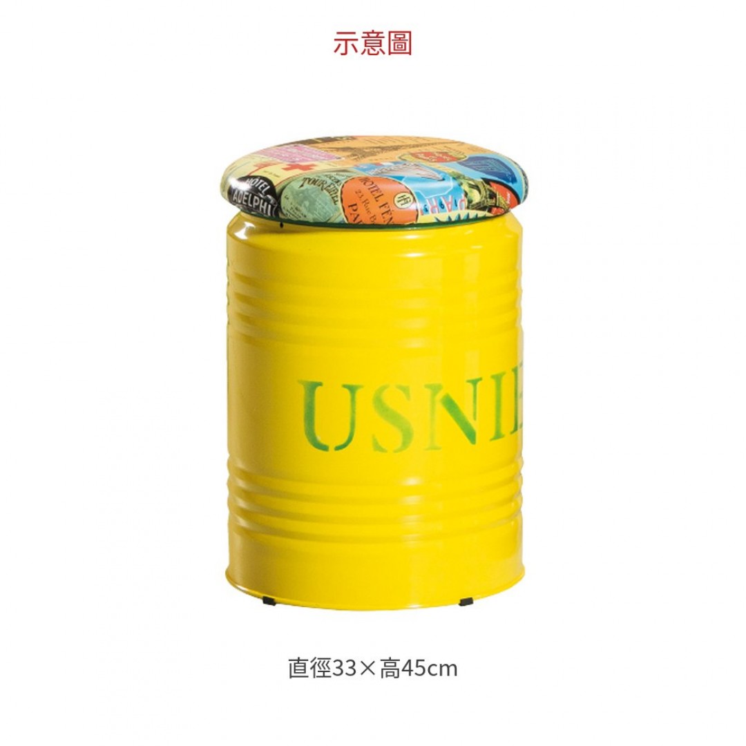 2026 炫彩黃小圓桶椅