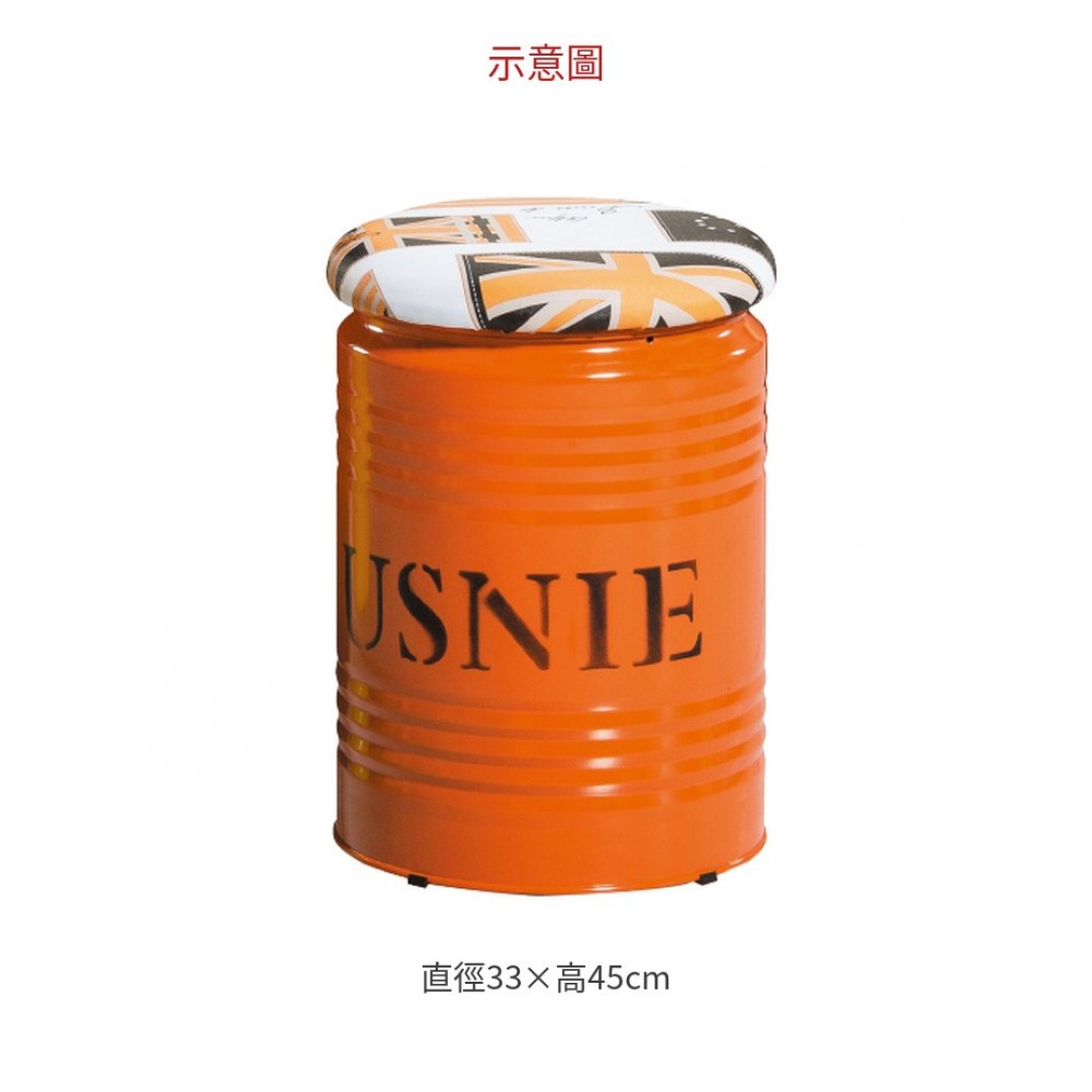 2026 炫彩橘小圓桶椅