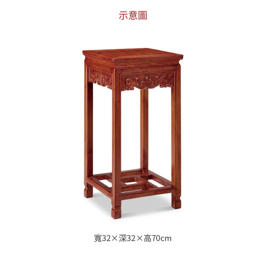 2026 紅木色低花架