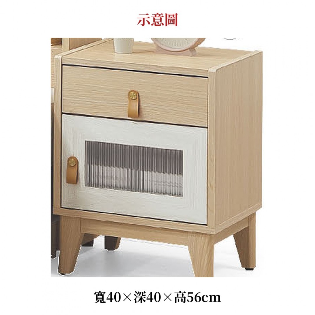 2026 娜床頭櫃尼