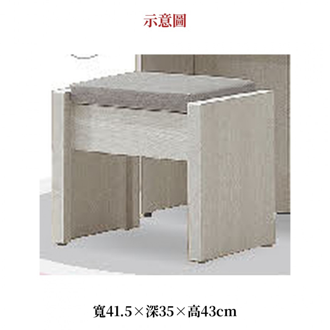2026 維斯化妝椅艾